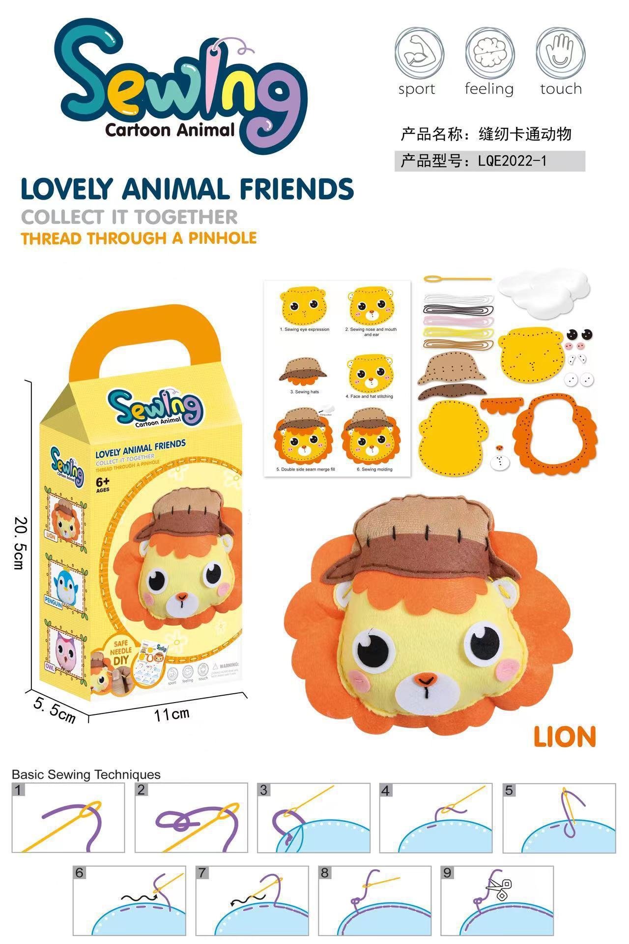 Lion Sewing Craft Kit Toy - Image 3